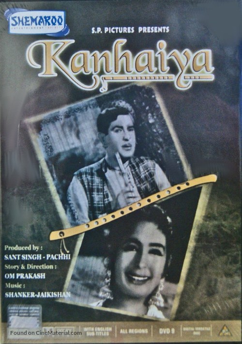 Kanhaiya - Indian DVD movie cover