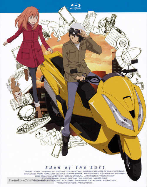 &quot;Higashi no Eden&quot; - Japanese Movie Cover