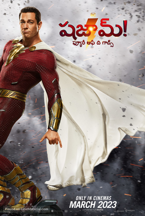 Shazam! Fury of the Gods - Indian Movie Poster