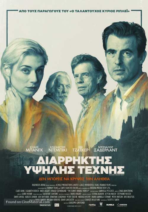 The Burnt Orange Heresy - Greek Movie Poster