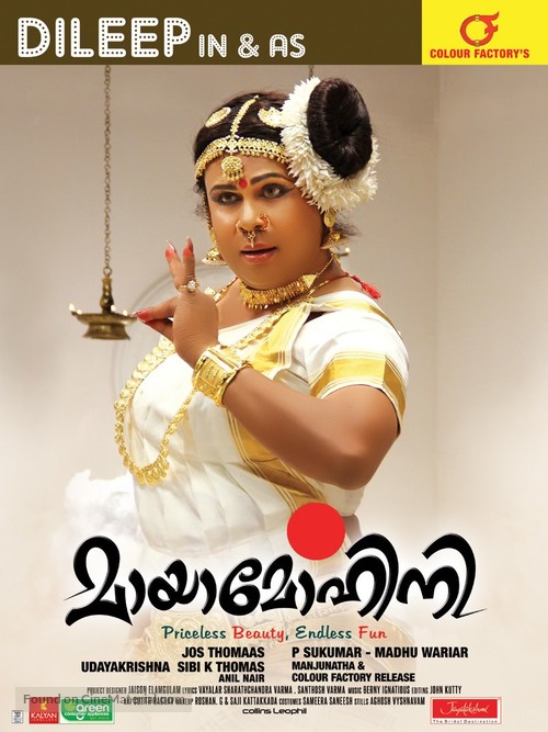 Mayamohini - Indian Movie Poster