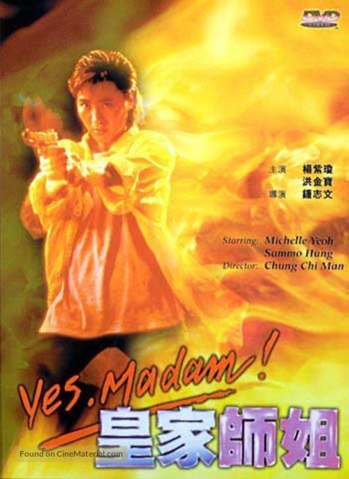 Yes Madam - Hong Kong DVD movie cover