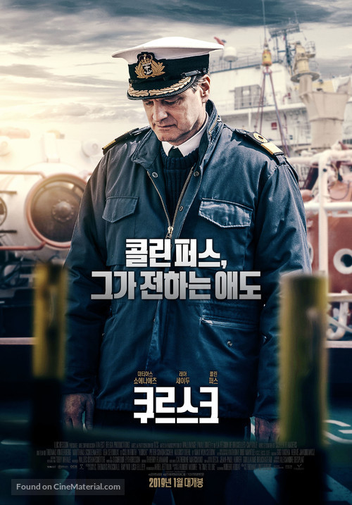 Kursk - South Korean Movie Poster