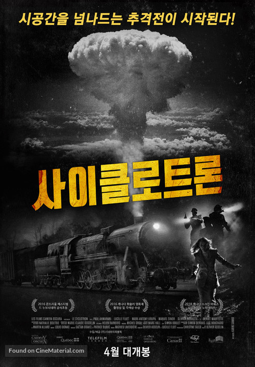 The Cyclotron - South Korean Movie Poster