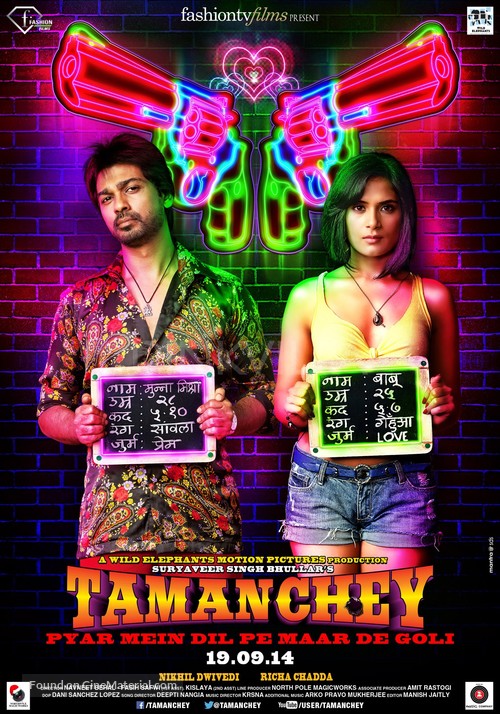 Tamanchey - Indian Movie Poster