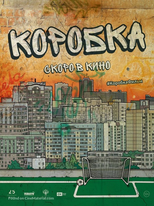 Korobka - Russian Movie Poster