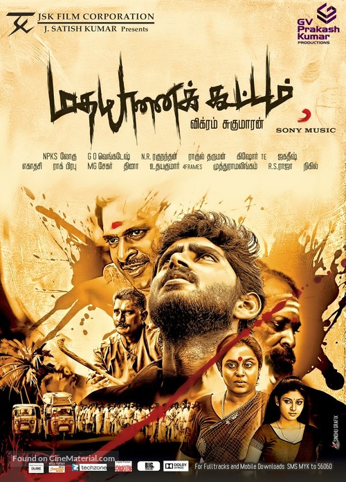 Madha Yaanai Koottam - Indian Movie Poster