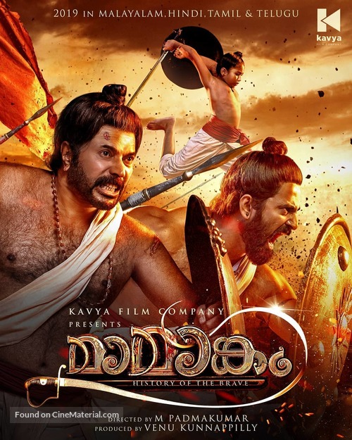 Mamangam - Indian Movie Poster