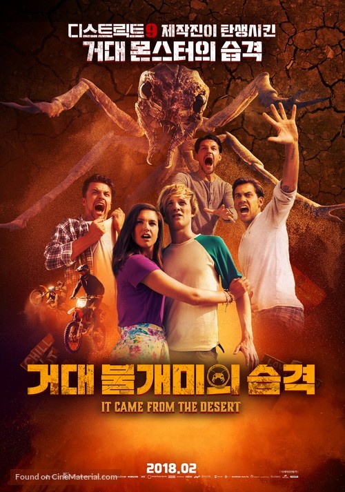 It Came from the Desert - South Korean Movie Poster