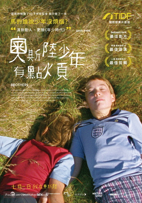 Br&oslash;dre - Taiwanese Movie Poster