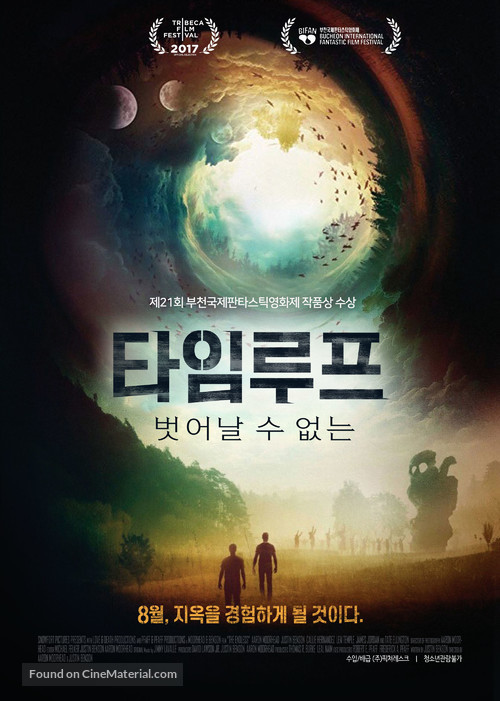 The Endless - South Korean Movie Poster