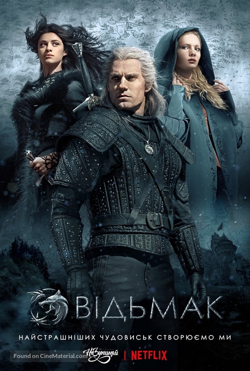 &quot;The Witcher&quot; - Ukrainian Movie Poster