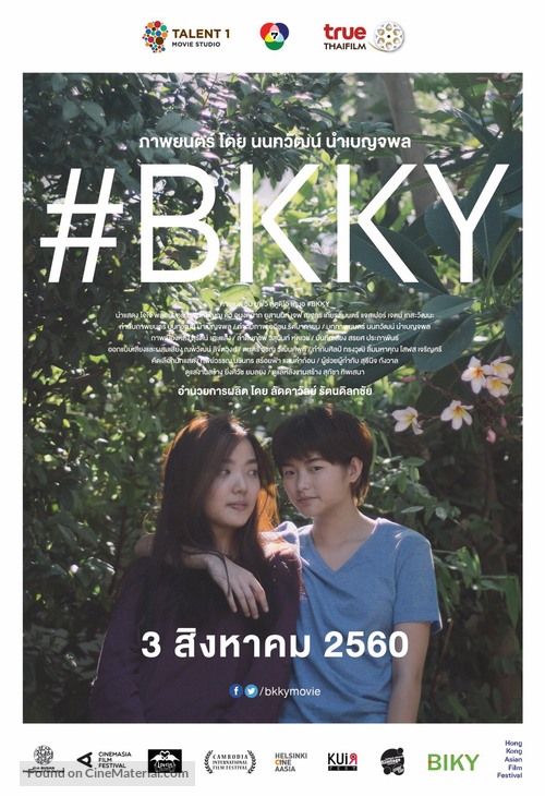 #BKKY - Thai Movie Poster