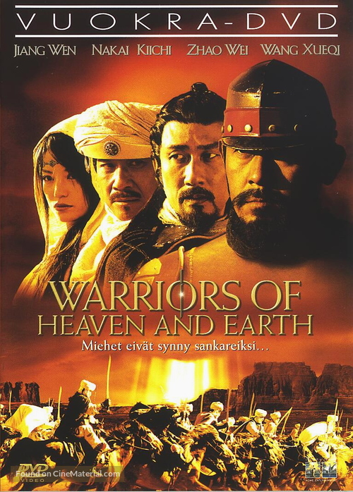 Warriors Of Heaven And Earth - Finnish DVD movie cover