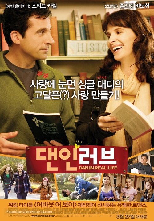 Dan in Real Life - South Korean Movie Poster