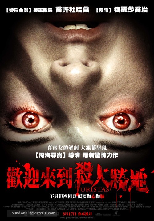 Turistas - Taiwanese Movie Poster