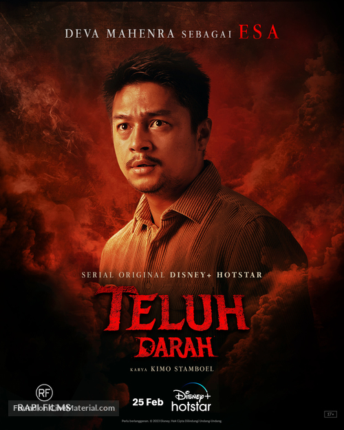 Teluh Darah - Indonesian Movie Poster