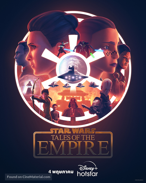 &quot;Star Wars: Tales of the Empire&quot; - Thai Movie Poster