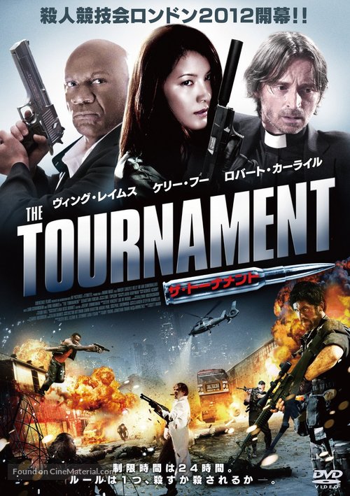 The Tournament - Japanese DVD movie cover