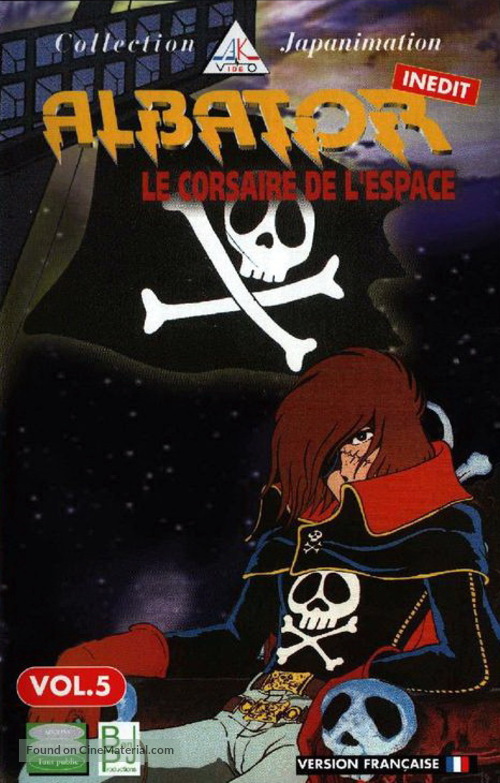 &quot;Uch&ucirc; kaizoku kyaputen H&acirc;rokku&quot; - French VHS movie cover