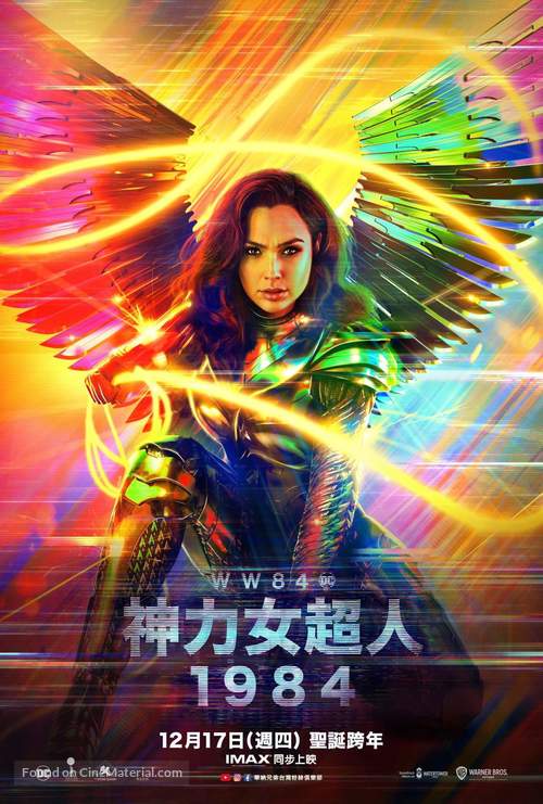 Wonder Woman 1984 - Taiwanese Movie Poster