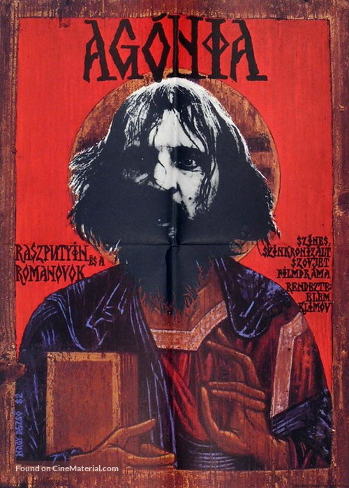 Agoniya - Hungarian Movie Poster
