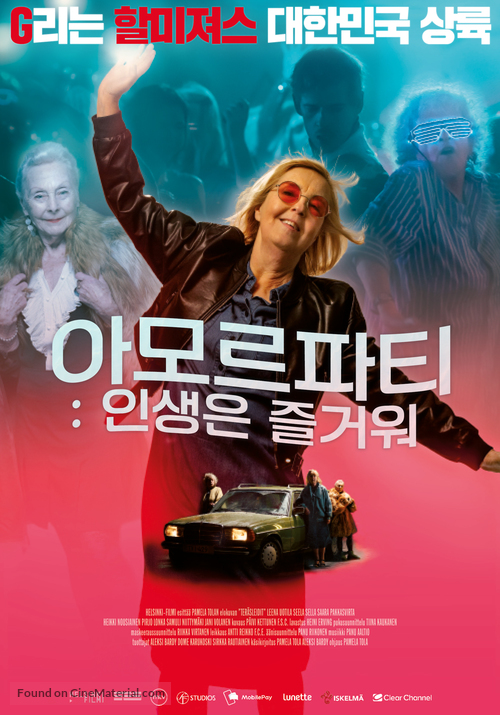Ter&auml;sleidit - South Korean Movie Poster