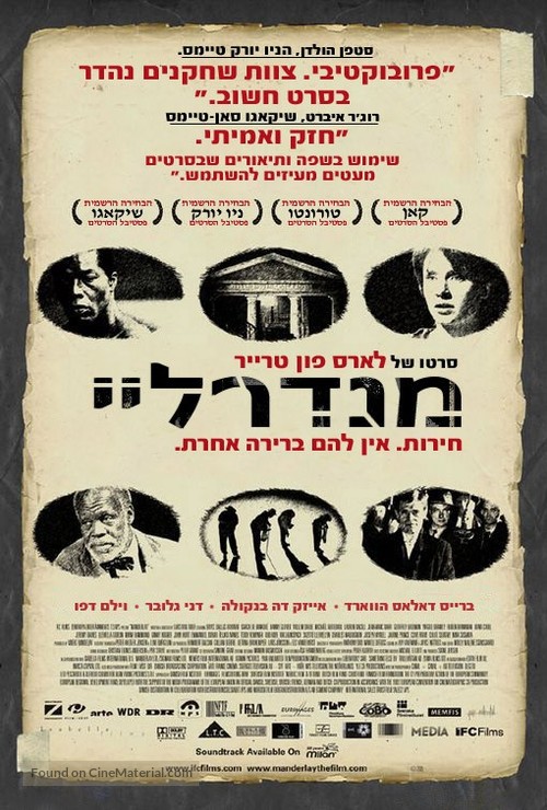 Manderlay - Israeli poster