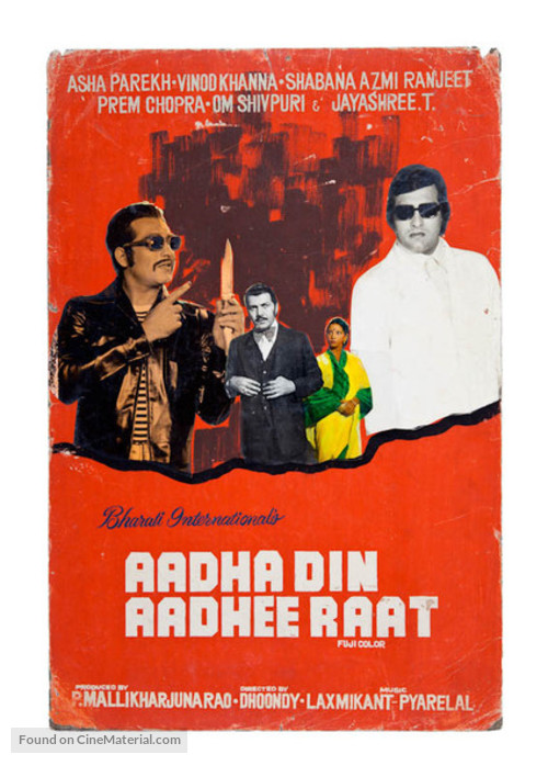 Adha Din Adhi Raat - Indian Movie Poster