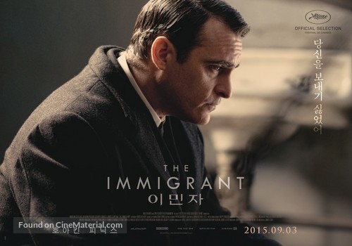 The Immigrant - South Korean Movie Poster
