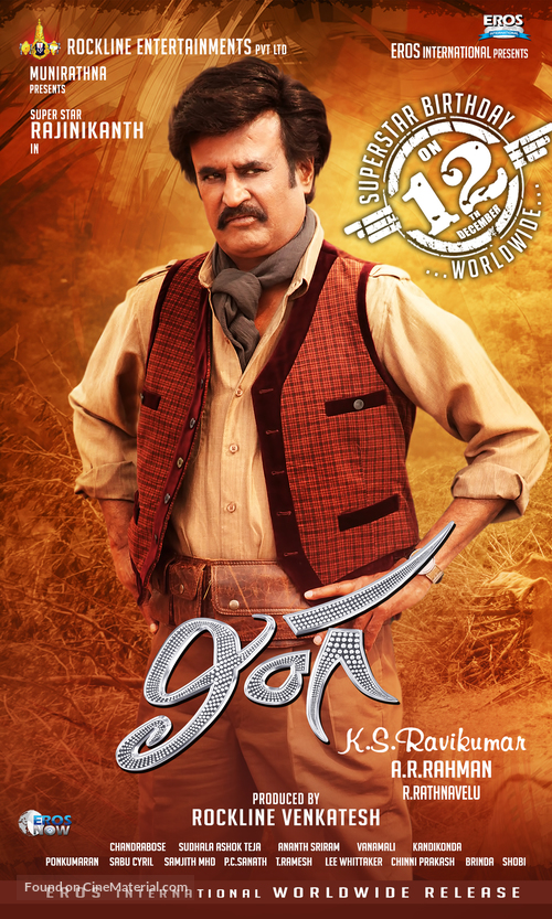 Lingaa - Indian Movie Poster