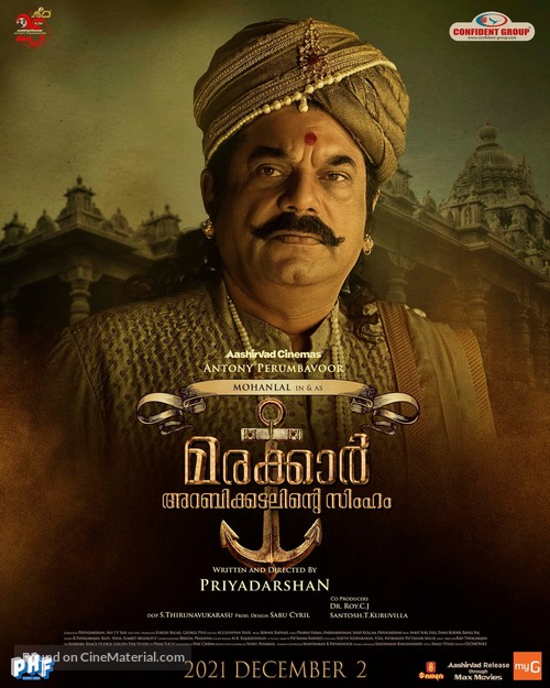 Marakkar: Arabikadalinte Simham - Indian Movie Poster