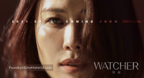 &quot;Watcher&quot; - South Korean Movie Poster