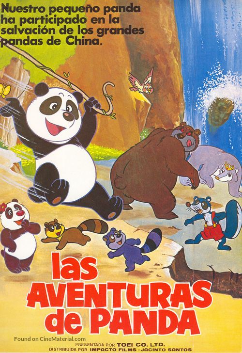 Panda no Daibouken - Spanish Movie Poster