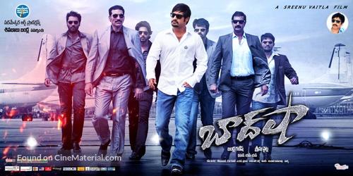 Baadshah - Indian Movie Poster