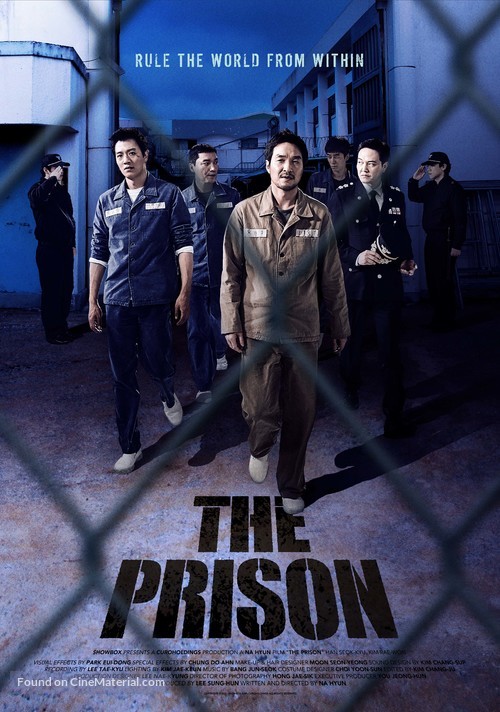 The Prison 2017 South Korean movie poster