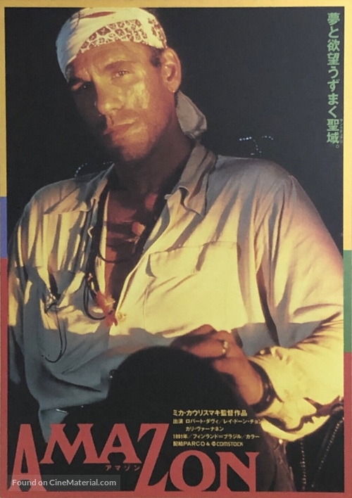 Amazon - Japanese Movie Poster