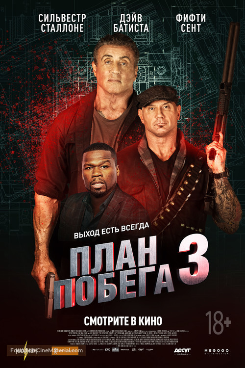 Escape Plan: The Extractors - Russian Movie Poster