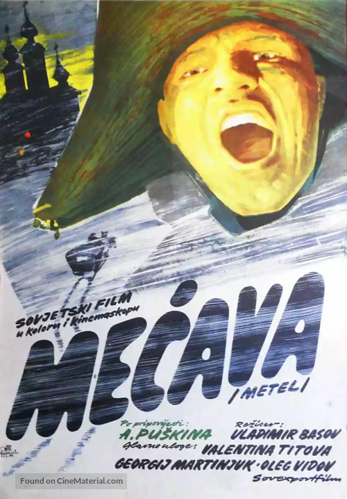Metel - Yugoslav Movie Poster