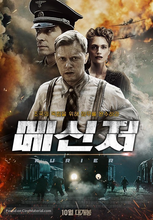 Kurier - South Korean Movie Poster