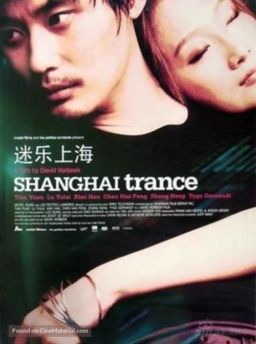 Shanghai Trance - Dutch Movie Poster