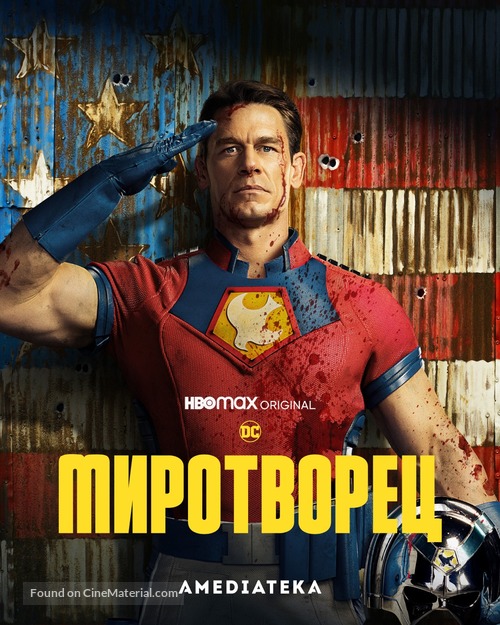 &quot;Peacemaker&quot; - Russian Movie Poster