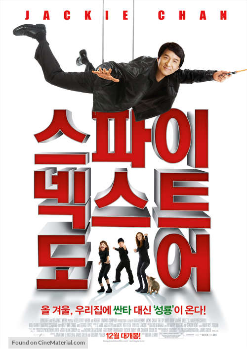 The Spy Next Door - South Korean Movie Poster