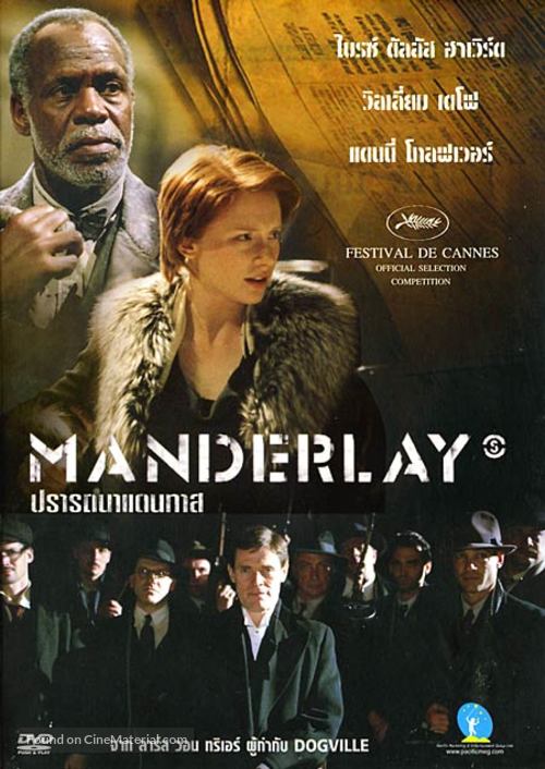 Manderlay - Thai Movie Cover