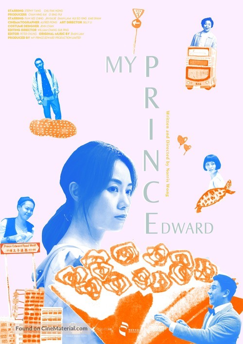 My Prince Edward - Movie Poster