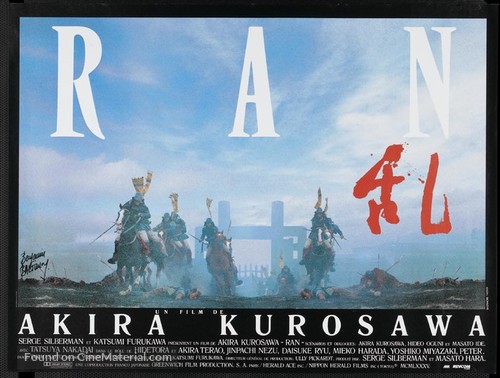 Ran - French Theatrical movie poster