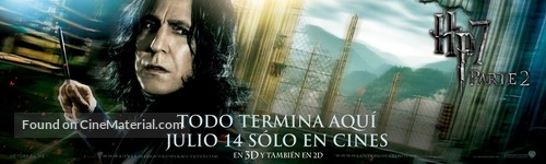 Harry Potter and the Deathly Hallows - Part 2 - Chilean Movie Poster