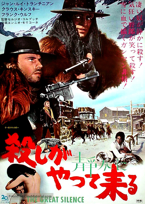 Il grande silenzio - Japanese Movie Poster