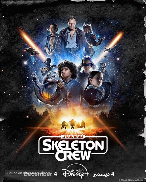 &quot;Skeleton Crew&quot; -  Movie Poster