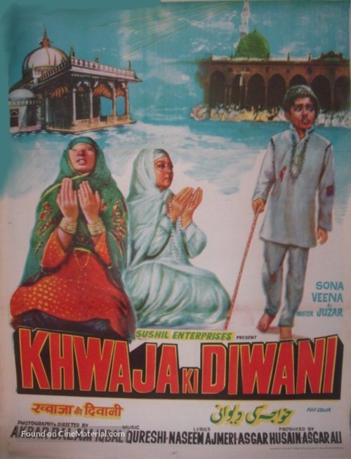 Khawaja Ki Diwani - Indian Movie Poster